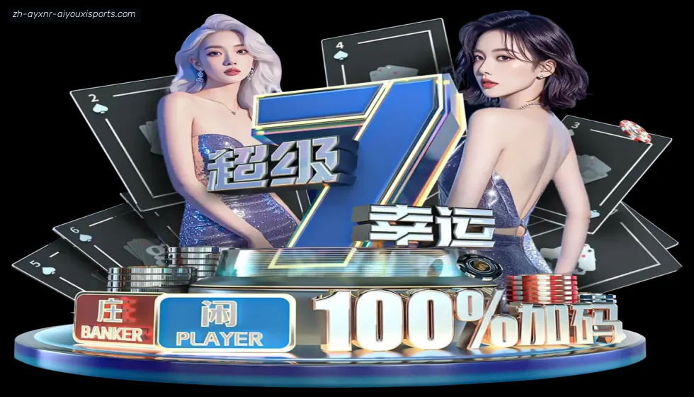 爱游戏体育官网 banner
